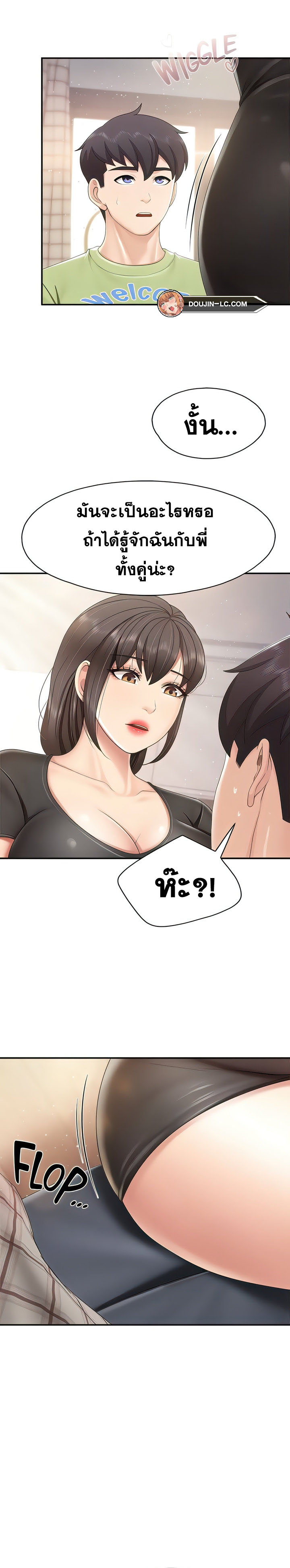 Doujin-Lc- อ่าน โดจิน มังฮวา เกาหลี ญี่ปุ่น จีน แปลไทย Welcome to Kids Cafe ตอนที่ 1 2 3 4 5 6 7 8 9 10 11 12 13 14 ฟรี ไม่มีโฆษณา อ่าน โดจิน Manhwa เกาหลี ญี่ปุ่น จีน เรามีครบ คัดมาให้เน้นๆ โดจิน 18+ รับประกันความฟินโดย  Doujin Lc